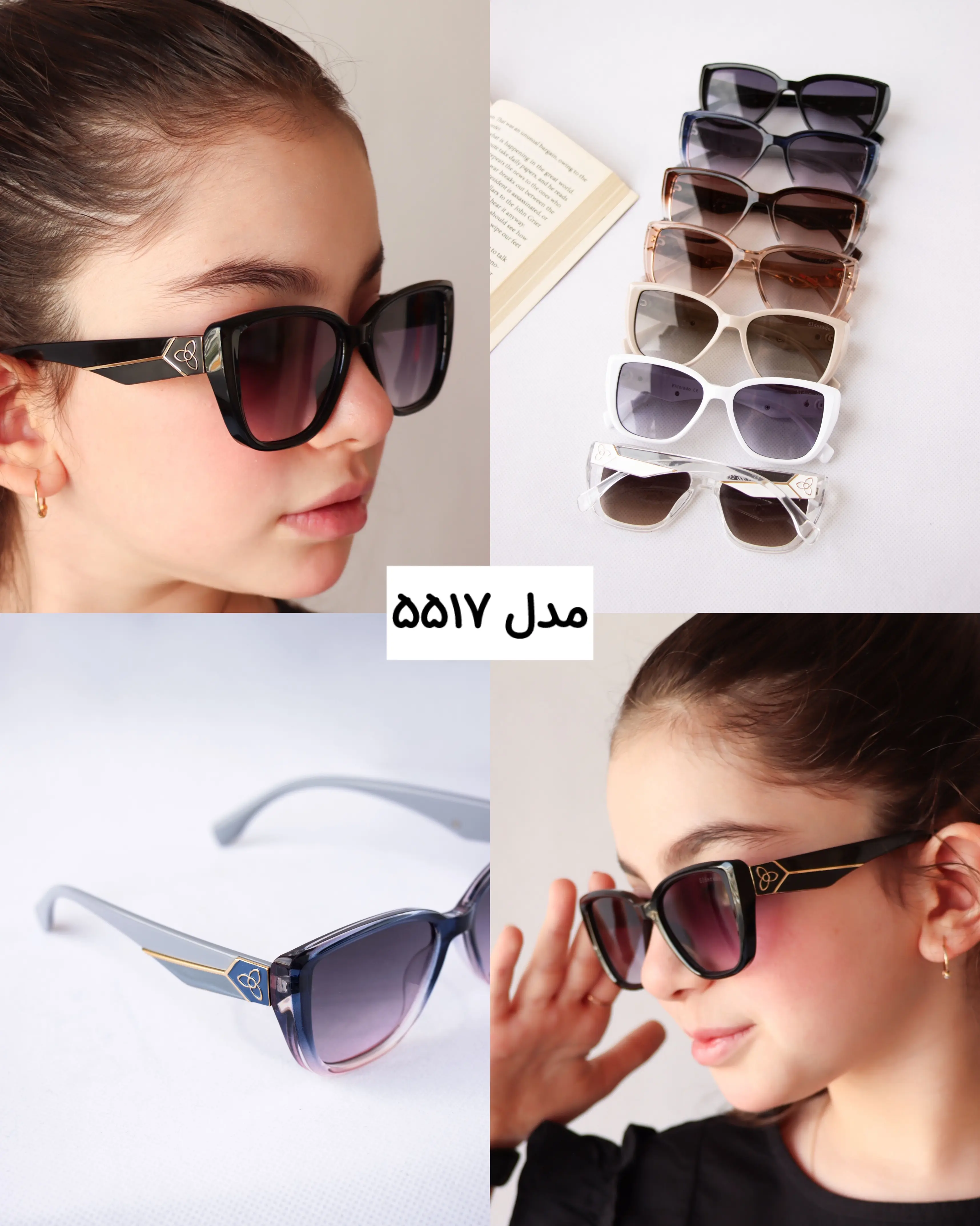 عینک آفتابی Elderado